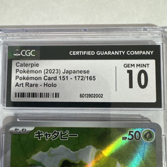 Pokemon Caterpie AR 172/165 Holo Art Rare CGC 10 Gem Mint - Picture 3 of 3